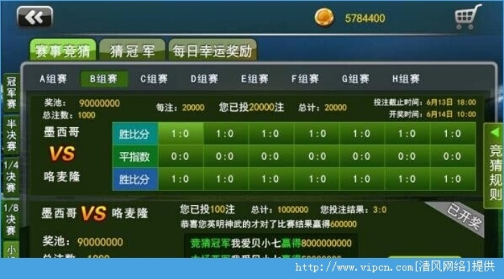 豹子王老版本跟魅影触控官方下载,实地验证数据策略&amp;The_v10.823