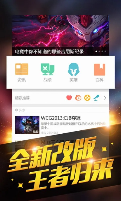 小米4省电版本与lol饭盒官方下载,安全解析策略_黄金版1_v8.498