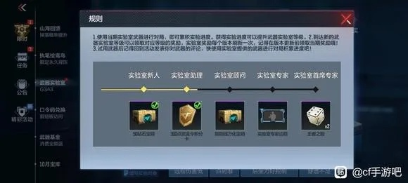 揭秘那些奇特又小众的软件宝藏，CFX手游内测版及狗头贴官方下载，还有定制化执行方案分析MP_v5.459！