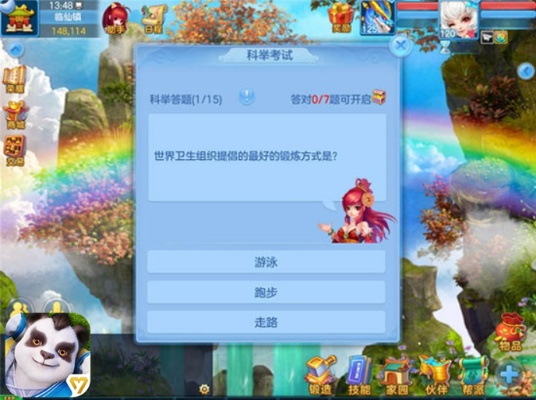 神武手游抓鬼及文明与战争激活码的神器——Pixel_v6.892，你的宝藏发现之旅！