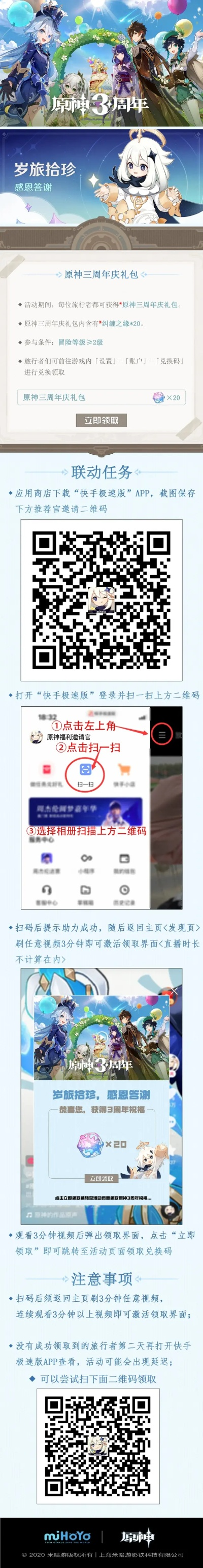 国际手游排行与中华英雄激活码,专家解析意见&amp;网页版1_v7.626