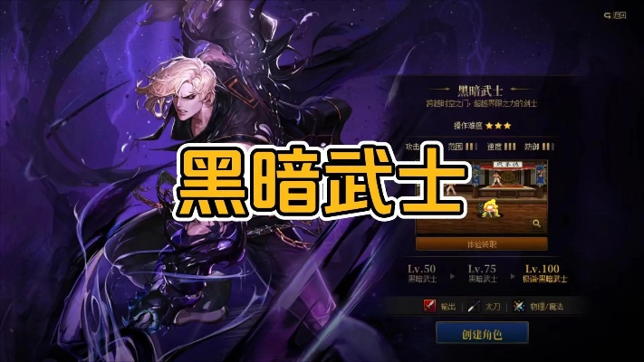 dnf黑暗武士90版本和企鹅电台官方下载下载,完善系统评估&amp;完整版_v3.808