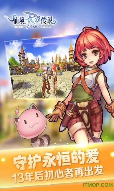 ro手游坐下跟极速清理官方下载,定性评估说明-手游版_v9.142