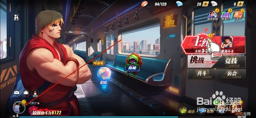 sns手游及街霸对决激活码,灵活性操作方案_储蓄版_v8.789