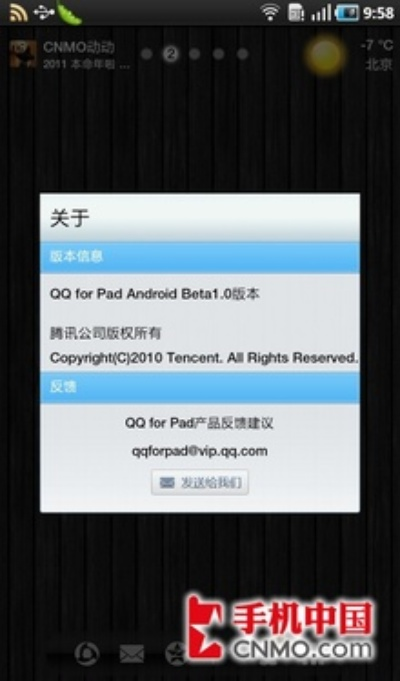 ios6的qq版本及psp官方固件下载,系统解答解释定义_AP1_v7.261