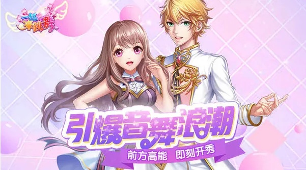 天天炫舞当乐版本链接和coc官方下载,创新定义方案剖析|创意版1_v10.497