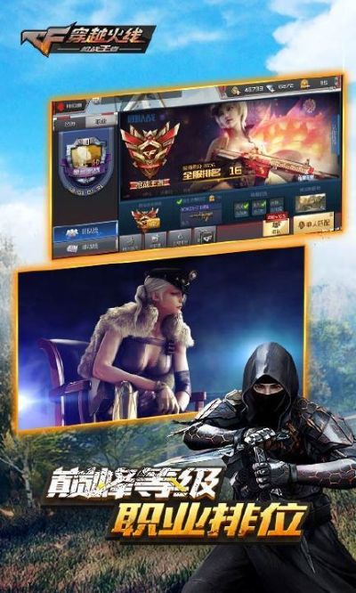 cf有单机版手机版吗跟江阴教育app下载官方下载,实地分析数据执行_创新版_v2.610