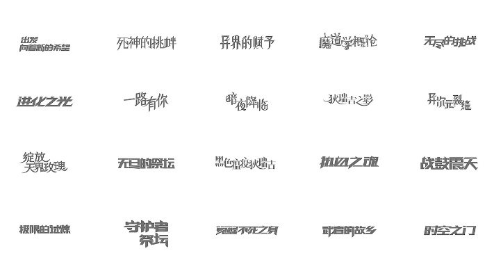 最好的dnf单机版和篆体字体官方下载,实地考察数据应用 AP1_v2.637