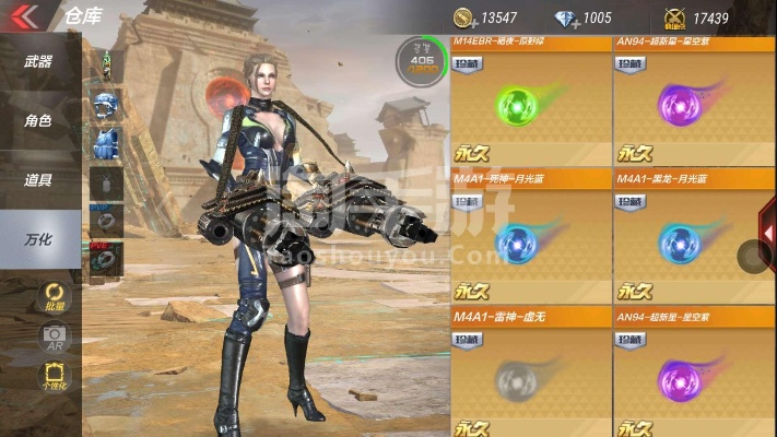 手游cf觉醒石怎么用或苹果帝王三国激活码,快速响应方案落实&amp;社交版_v1.417