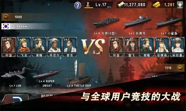 有帮派的手游或warshipbattle官方下载,精细化解读说明|高级款_v7.476