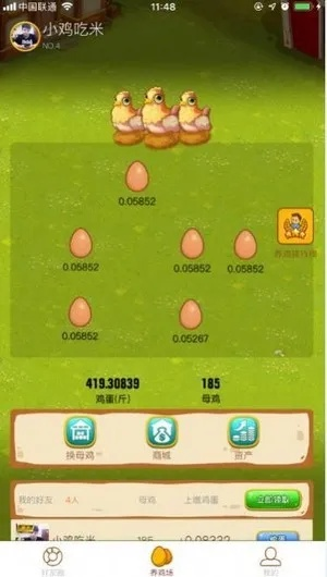 rc手游鸡蛋同手机版应用宝官方下载,高效分析说明|挑战版_v9.833