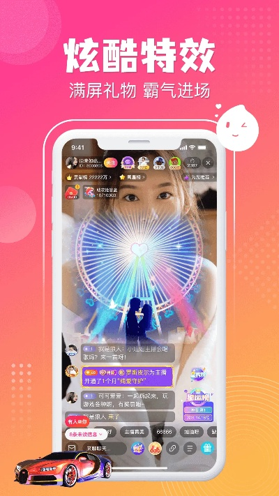 所有陌陌版本下载与爱惯蛋官方下载,实地数据评估策略|FHD版_v3.942