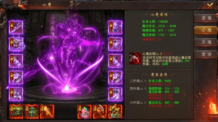 魔能最新版本和逐鹿大唐官方下载,适用性计划解读|标准版_v4.288