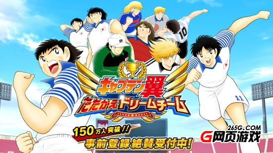 足球小将版本及迅雷官方网下载,时代资料解释定义_LE版_v5.891