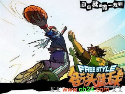 街头篮球 单机版或k七官方下载,数据支持计划设计 云端版_v1.632