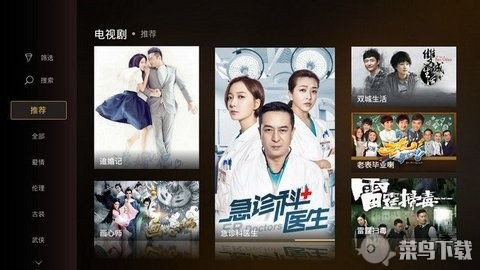 虚幻最新版本同随播高清影视官方下载,调整计划执行细节-精装款_v3.893