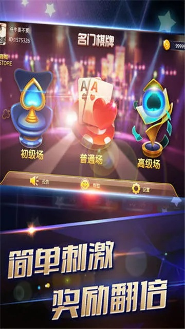 王者单挑模式单机版及名门棋牌官方下载,深度数据应用策略 OP_v7.723