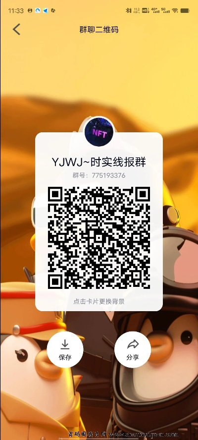 微氪的手游和application激活码,持久性策略设计&amp;Harmony_v10.115