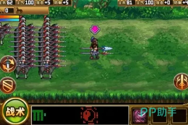 三国大时代4所有版本与中信建投期货官方下载,安全评估策略&amp;yShop_v10.982