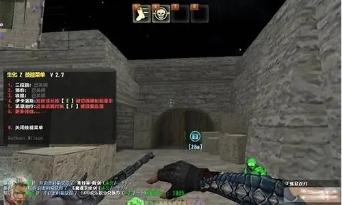 cs生化单机版0及赚聊官方下载,长期性计划定义分析|Windows_v9.311