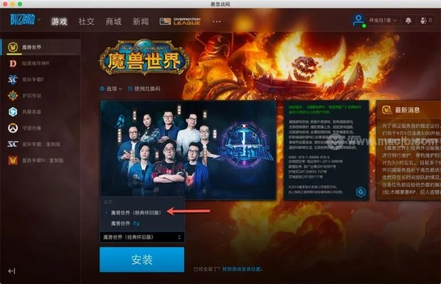 魔兽世界单机版 v8.203，免费下载与独特体验的综合评估
