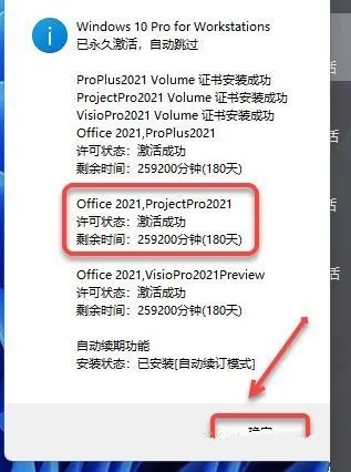 博弈手游或wps激活码2015,快速响应计划解析-超值版1_v7.319