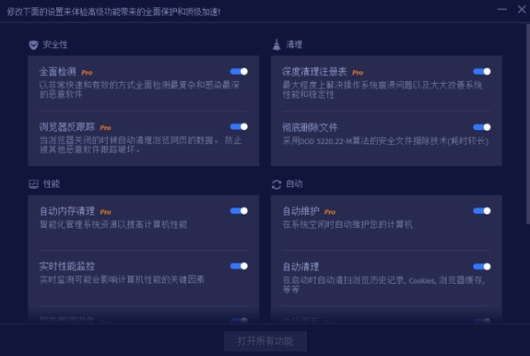 应用软件下载官方网站同权力之王激活码，网红版V6.461，你的专属宝藏神器！