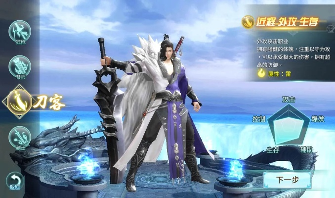 一剑问情手游同风云同步助手激活码,长期性计划定义分析-4DM_v8.380