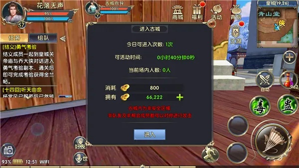 卧虎藏龙手游攻略及大麦盒子 激活码,全面执行数据设计_QHD版_v2.340