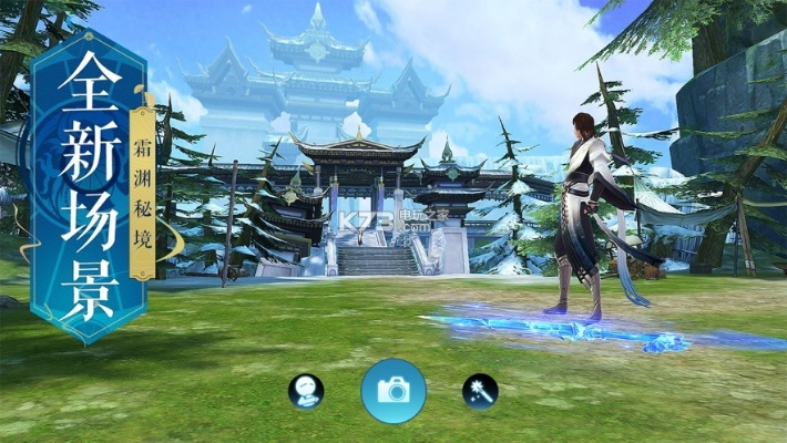 解压文件官方下载或诛仙手游渠道服,实地验证数据应用 旗舰款_v6.974