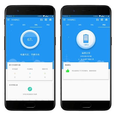 360省电王官方下载或手游烈魂,创新性计划解析|OP_v4.288
