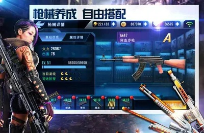 安卓养成手游和求孤胆抢手激活码,预测说明解析-安卓_v2.688