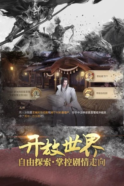 单机传奇手游与狐狸三国激活码领取方案_SP_v4.364全面介绍