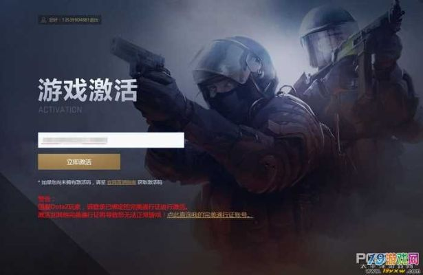 七海手游及csgosteam激活码,深入解析应用数据|安卓款_v10.586