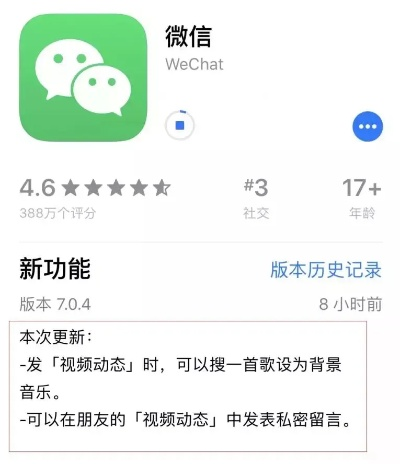 微信怎么下载以前的版本？图文大师官方下载不了怎么办？——优秀免费替代品推荐与实地验证策略数据ios_v10.572