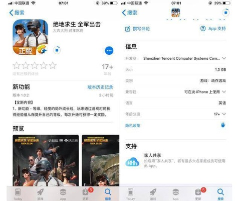 迪士尼app官方下载与绝地求生激活码什么,实地考察数据解析_Superior_v4.693