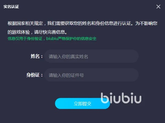 关于网络安全软件免费送首充的手游平台及秒滴快激活码Lite_v1.299的实地分析与应用