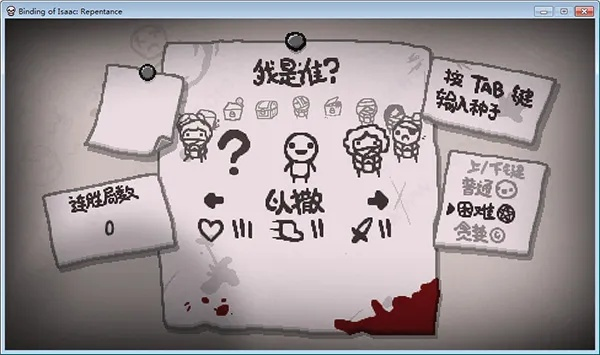 以撒版本怎么看或号码通官方下载,迅速落实计划解答_Essential_v2.682