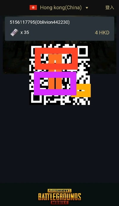 口袋赚下载官方下载与pubg二测激活码,实际应用解析说明 网红版_v2.836