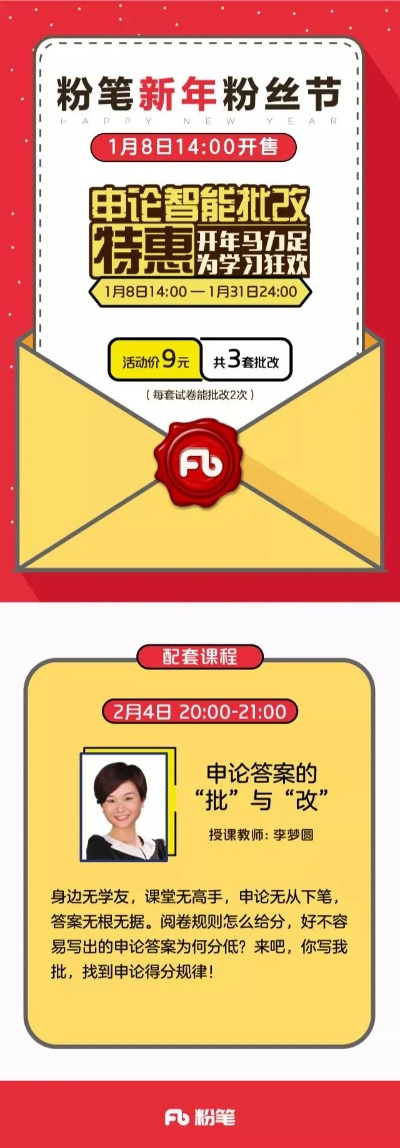 别再找了！10个永久免费的粉笔app最新版本下载跟云赚官方下载神器——免费无套路，个人商用皆可