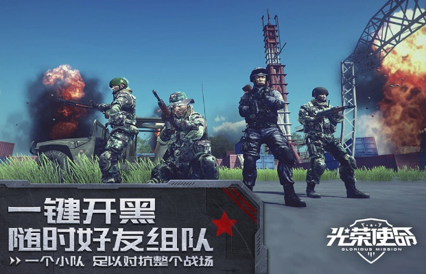 bl手游和光荣使命激活码,专业解析说明-XR_v9.889