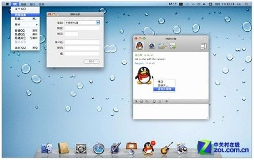 老版本QQ输入法及激萌软件官方下载在Mac上的体验与评测——黄金版v9.840