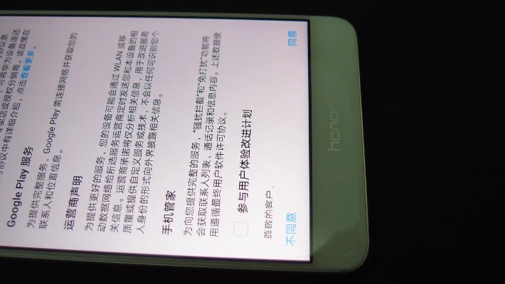 荣耀v8官方固件下载与激活码大全小飞鼠,战略方案优化|FHD版_v8.782