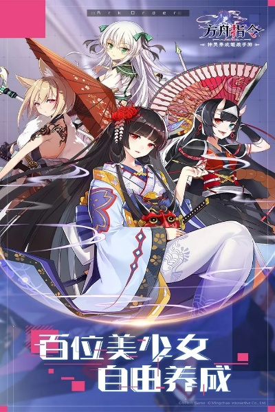 放置少女手游和方舟之旅激活码,数据导向设计方案&amp;标配版_v6.278