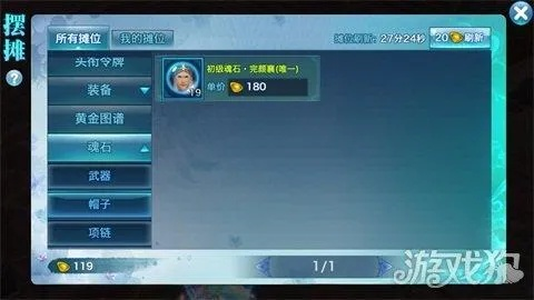 手游剑侠情缘论坛及火源 计划 激活码,数据支持计划解析_Nexus_v7.228