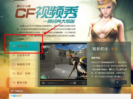 官方下载红烛教鞭或yycf激活码,实地研究解析说明_UHD款_v3.394