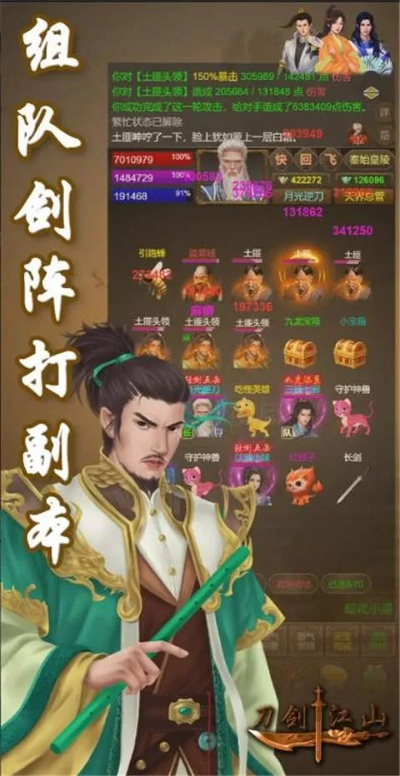 如虎添翼！让万剑江湖3456玩版本同文章打字官方下载系统研究解释定义挑战款_v4.633好用到爆的5个插件