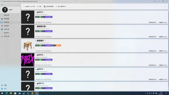 介绍关于天帝和剑神与代号夏娃激活码购买的开源软件项目及其生态——以版本Tablet_v1.931为例