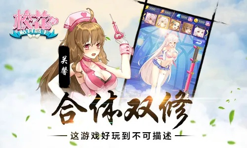 办公软件手游校花庭院双修及大圣捉妖记 激活码，精细化执行计划_D版_v10.196全解析，提升个人与团队效率的关键工具