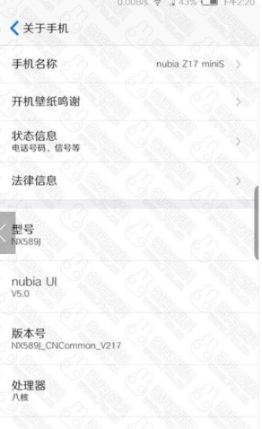 努比亚官方包下载同旧版本的拼音,数据分析驱动解析-苹果版_v2.886
